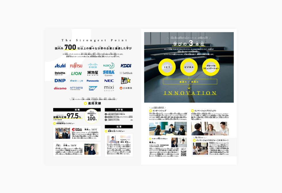 学校案内