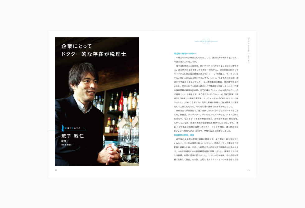 書籍