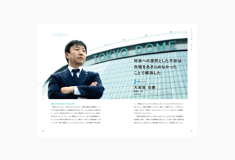 書籍
