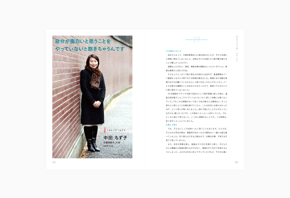 書籍