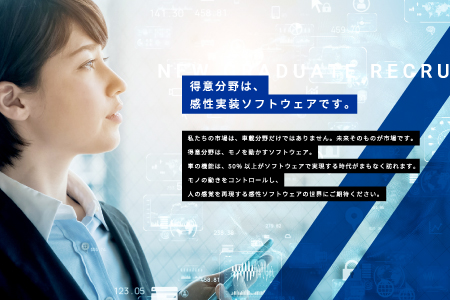 WEB / 採用LP